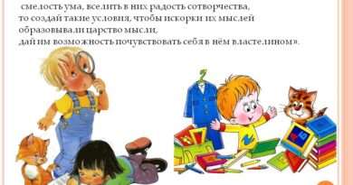 Как воспитать самостоятельного ребенка. Смотреть фото Как воспитать самостоятельного ребенка. Смотреть картинку Как воспитать самостоятельного ребенка. Картинка про Как воспитать самостоятельного ребенка. Фото Как воспитать самостоятельного ребенка